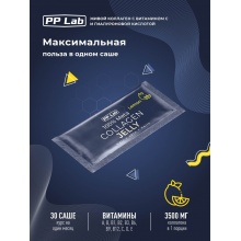  PP Lab Collagen Jelly  300 