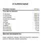 Предтренировочный комплекс C5 Supercharge Pre-Workout 473 мл