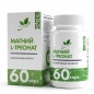  NaturalSupp Magnesium L-Threonate 60 